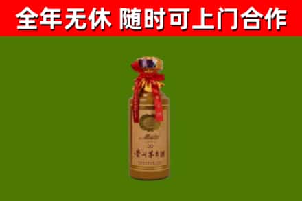 鹤岗市回收茅台价格