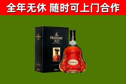 鹤岗市回收轩尼诗多少钱