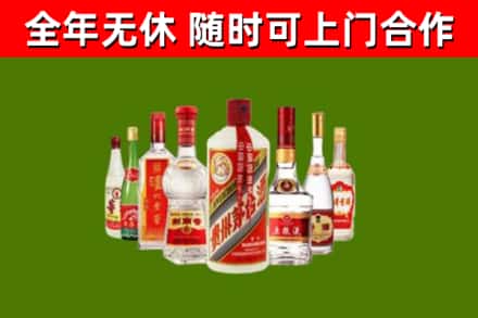 鹤岗市烟酒回收八大名酒.jpg