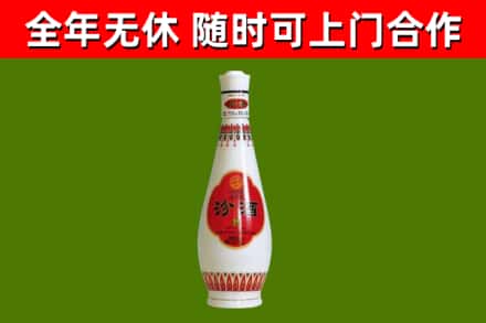 鹤岗市烟酒回收瓷瓶汾酒.jpg