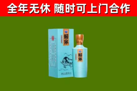 鹤岗市烟酒回收纪念赖茅.jpg