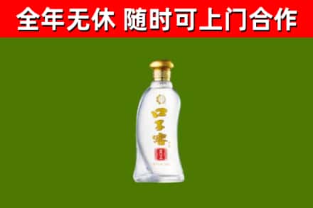 鹤岗市烟酒回收口子窖.jpg