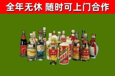 鹤岗市烟酒回收老白酒.jpg