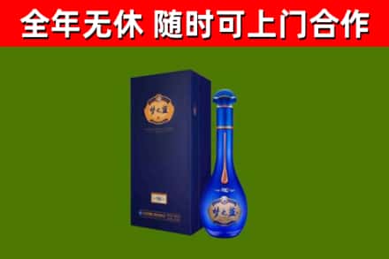 鹤岗市烟酒回收老梦之蓝酒.jpg