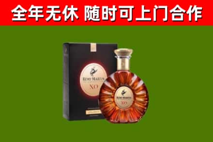 鹤岗市回收人头马洋酒