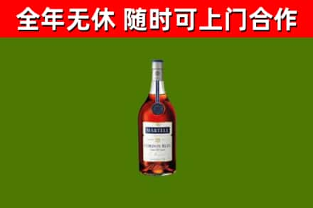 鹤岗市烟酒回收马爹利蓝带洋酒.jpg